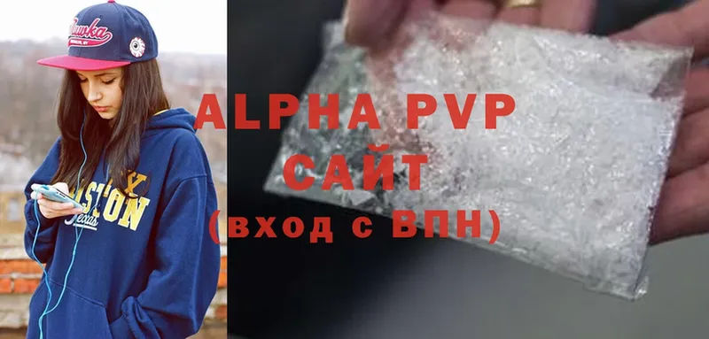 A-PVP СК Нефтекамск