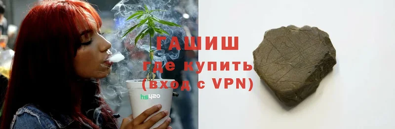 omg онион  Нефтекамск  ГАШ VHQ  купить  