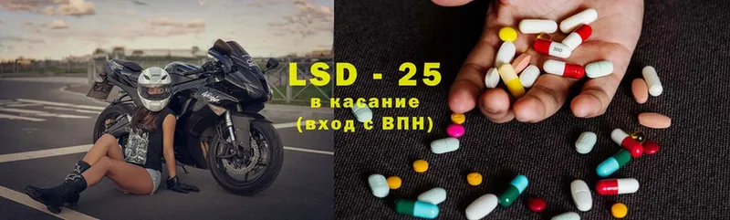 Лсд 25 экстази ecstasy  кракен рабочий сайт  Нефтекамск  купить  сайты 